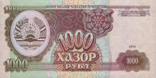 Таджикистан / Tajikistan 1000 Ruble 1994 Pick 9 UNC серия АА Полтава - фото 1