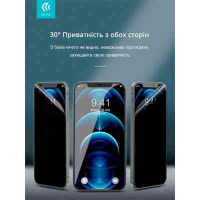 Пленка защитная Devia Hydrogel Samsung M34 front+back (DV-SM-M34FB) Винница