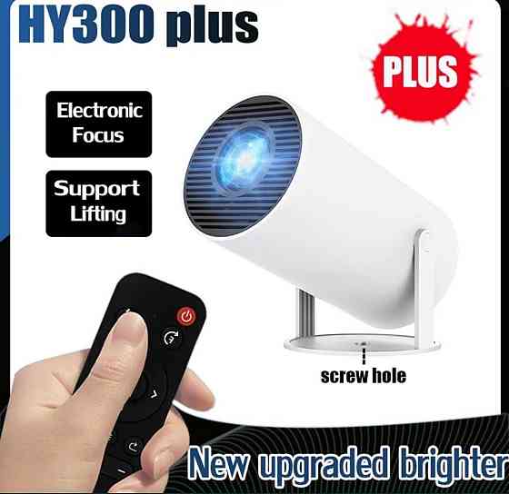 Проектор: HY300 Plus. Харьков