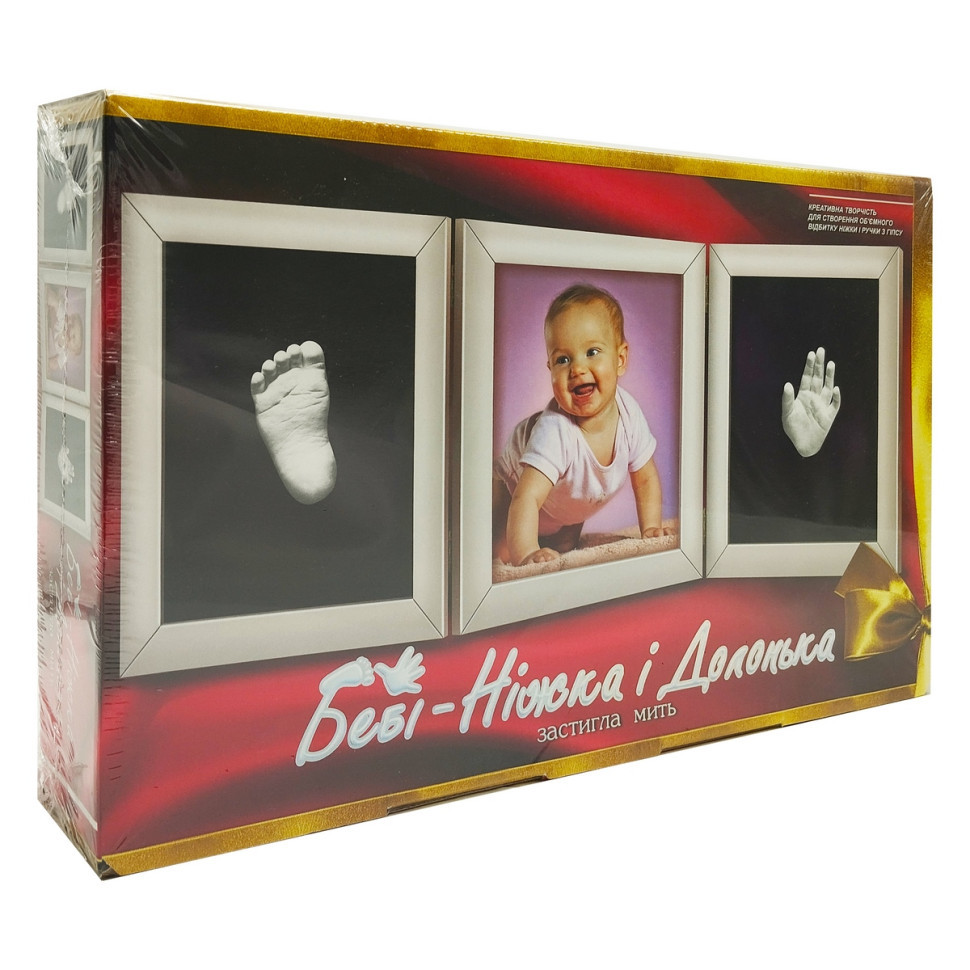 Набір для творчості "Бебі ніжка та долоня" БНЛ-01U Вінниця - фото 1