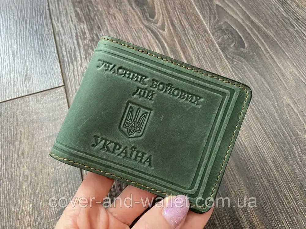Обкладинка на посвідчення "Учасник бойових дій" із вінтажної шкіри Crazy Horse Київ - фото 2