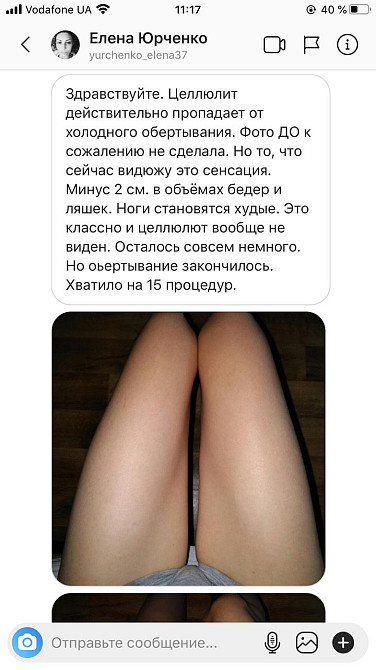 Холодный антицеллюлитный набор для похудения Скраб+Обертывание+Масло Reclaire cosmetics Киев - изображение 14