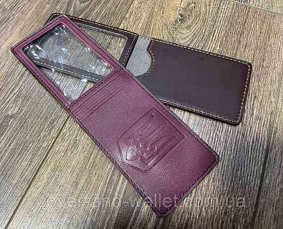 Універсальна обкладинка на права і ID карту з гербом України P-Leather Київ