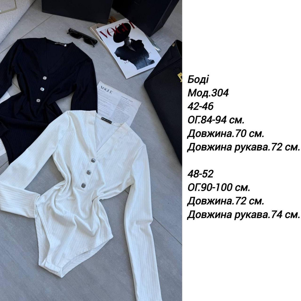 Женское теплое базовое боди из ангоры рубчик Молочный, 48/50 Одесса - изображение 2