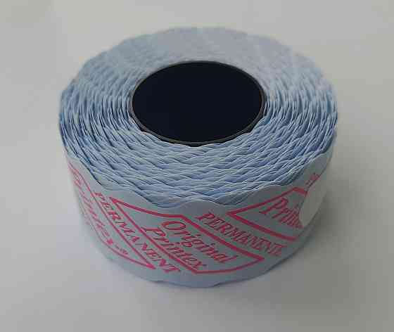 Этикетка (Ценники) под пистолет фигурная 26х12 мм, белая, 1000 шт Павлоград