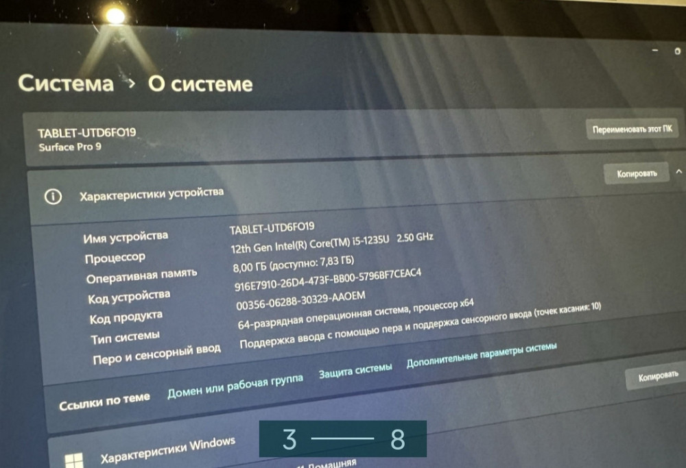 Планшет Microsoft Surface Pro 9 15 / 256Gb. Platinum Киев - изображение 6