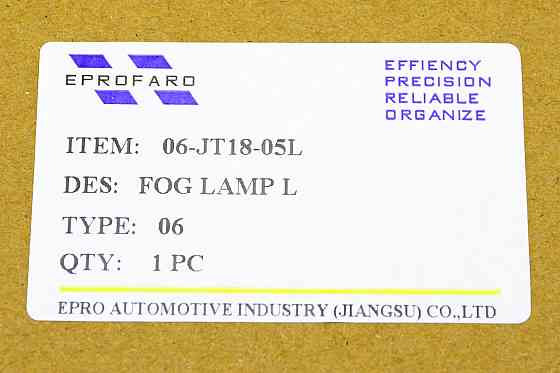 Фара Фольцваген Jetta 7 (2018-наше время) левая противотуманная Мукачево