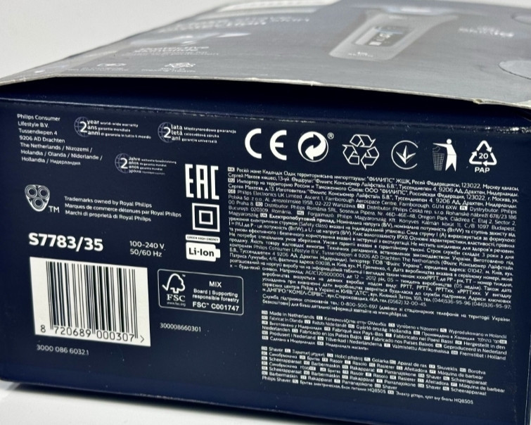 Електро бритва Philips Shaver series 7000 S7783\35 Київ - фото 2
