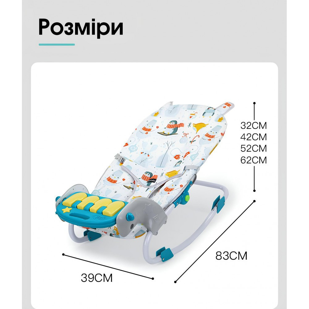 Стул детский для кормления SPOKO WKX-818 шезлонг качалка для детей малышей Киев - изображение 10