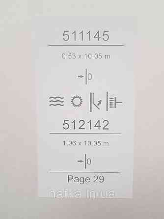 Шпалери вінілові на флізелоїні гарячого тиснення Sintra Atmosphere однотонні тонка смужка сіро-бежеве 512142 Київ