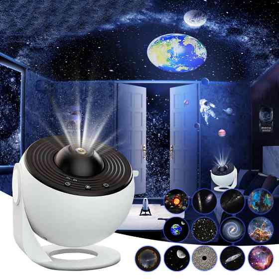 Проектор ночник BL-DQY02 Globe Galaxy Projector 13 в 1 звездное небо галактика Black + White Київ