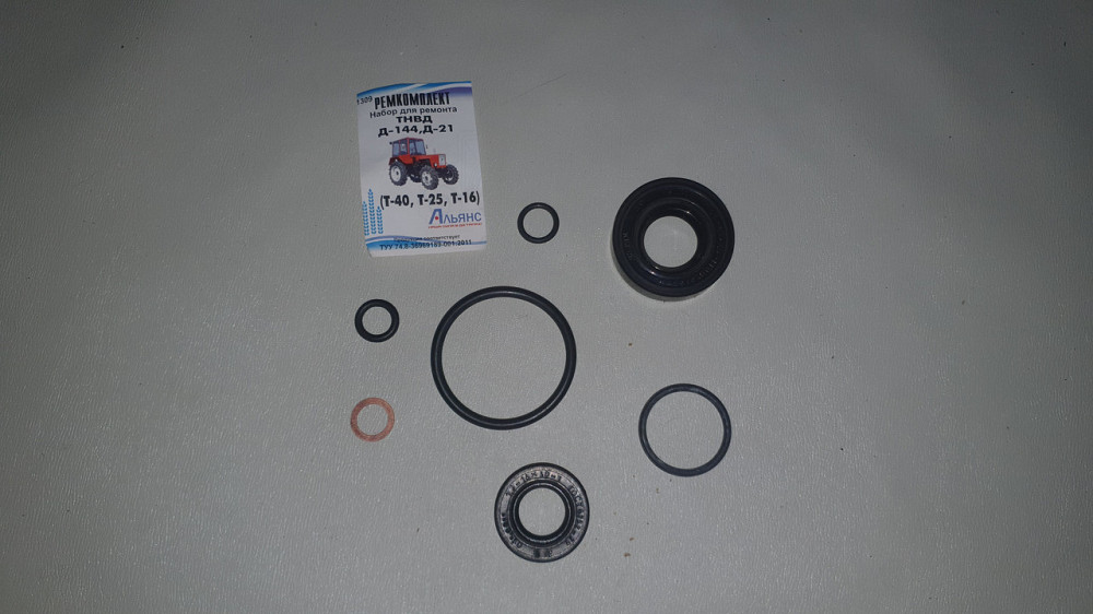 Ремкомплект ТНВД Д-144, Д-21 (Т-40, Т-25, Т-16). Альянс. Харьков - изображение 1