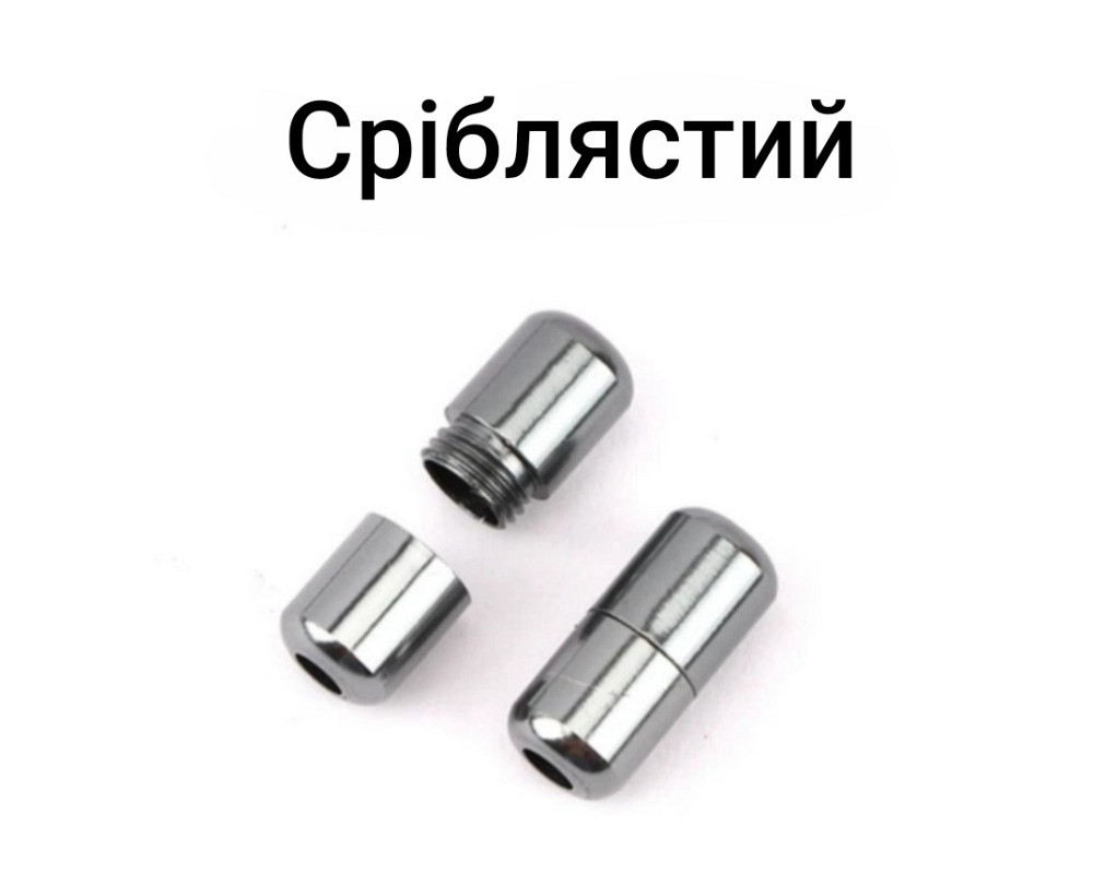 Застібка для шнурків  металева 2 шт. Сріблястий Смела - изображение 1