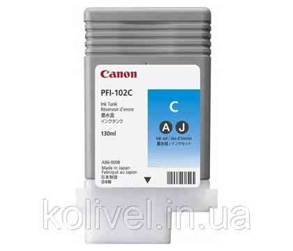 Canon PFI-102C Cyan (0896B001AA) Киев