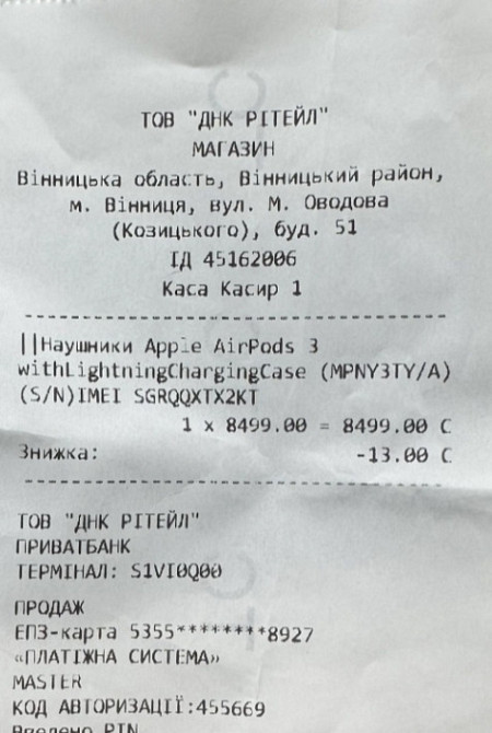 Навушники бездротові Apple AIR PODS 3 Lightning Київ - фото 1