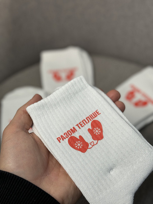 Шкарпетки з принтом "РАЗОМ ТЕПЛІШЕ" Чернівці - фото 2