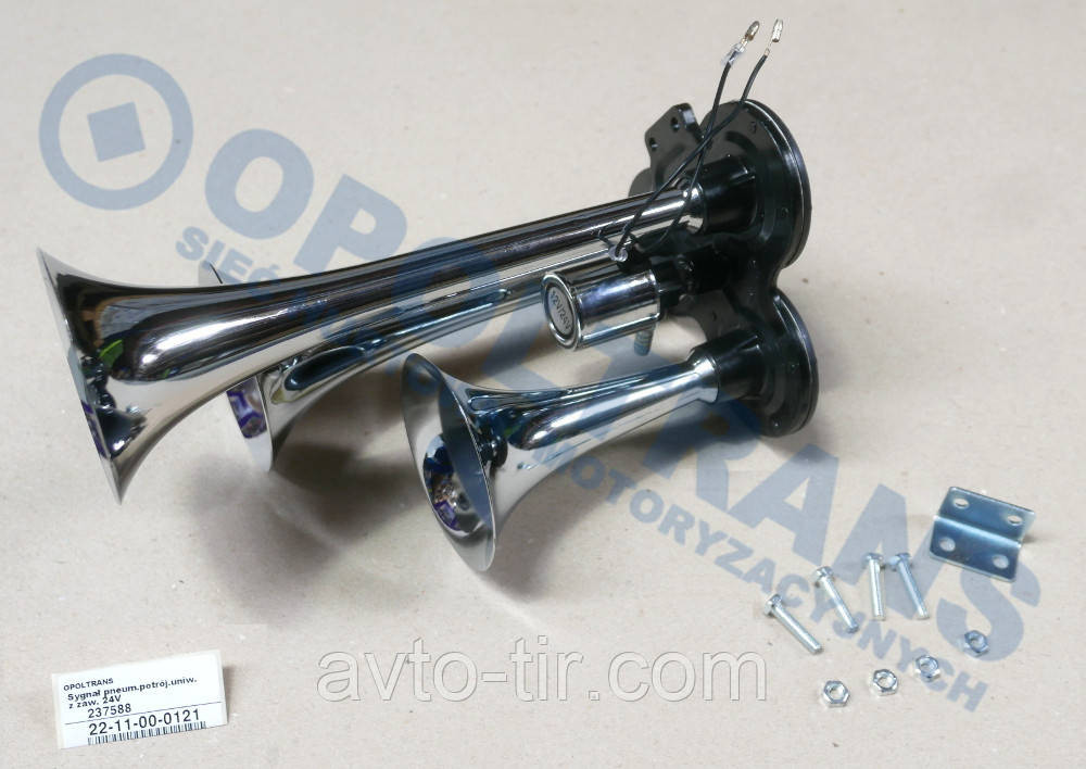 Сигнал звуковой воздушный 12/24v DAF/MAN/VOLVO Сигнал звуковой универсальний 12/24v Луцк - изображение 3