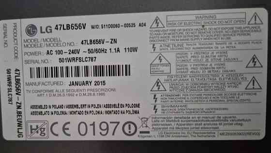 Телевизор LG 47