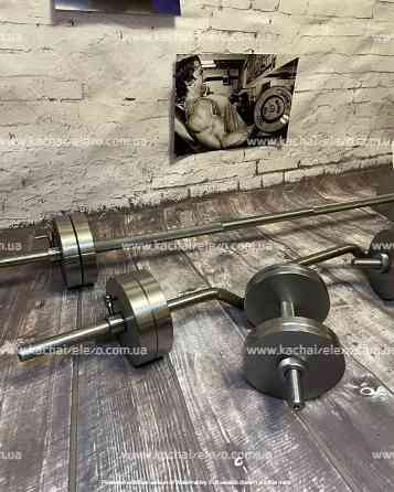 Набор 53 кг Штанга + W-образный гриф + Гантели наборные Гантели, гири, штанги и диски металлические блины Киев