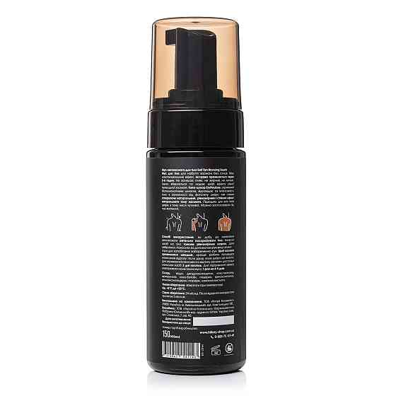 Мусс-автозагар для тела Self Tan Bronzing Touch Hillary 150 мл Киев