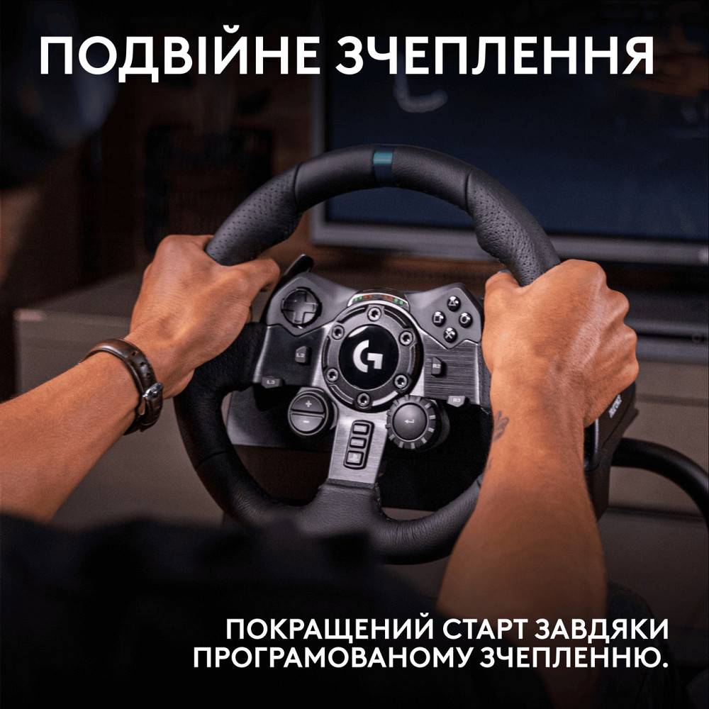 Кермо Logitech G923 for PS4 and PC Black (941-000149) ( Чорний ) Харків - фото 16