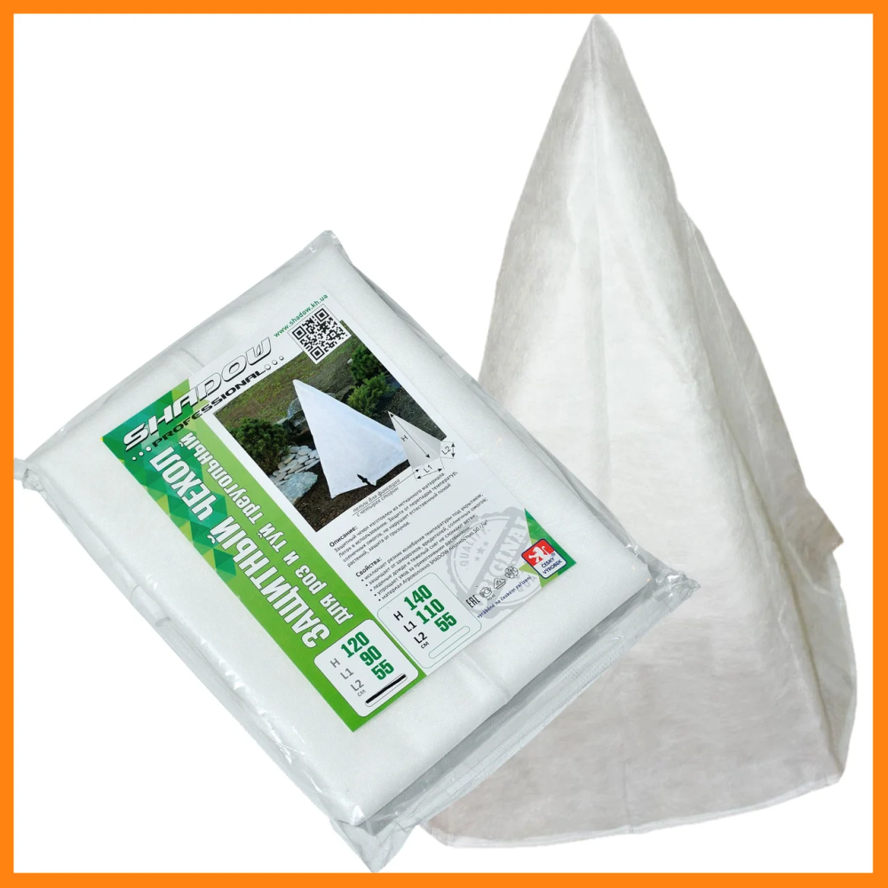 Чохли 55х90х120см  для рослин «SHADOW» (конус) Дніпро - фото 2