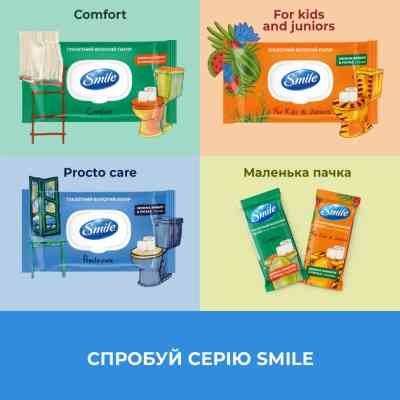 Туалетний папір Smile Procto Care Вологий 40 аркушів (4823071666076) Вінниця