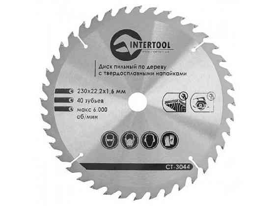 Диск по дереву 230х22,2х1,6мм 40 зубів із напайками CT-3044 ТМ INTERTOOL Київ