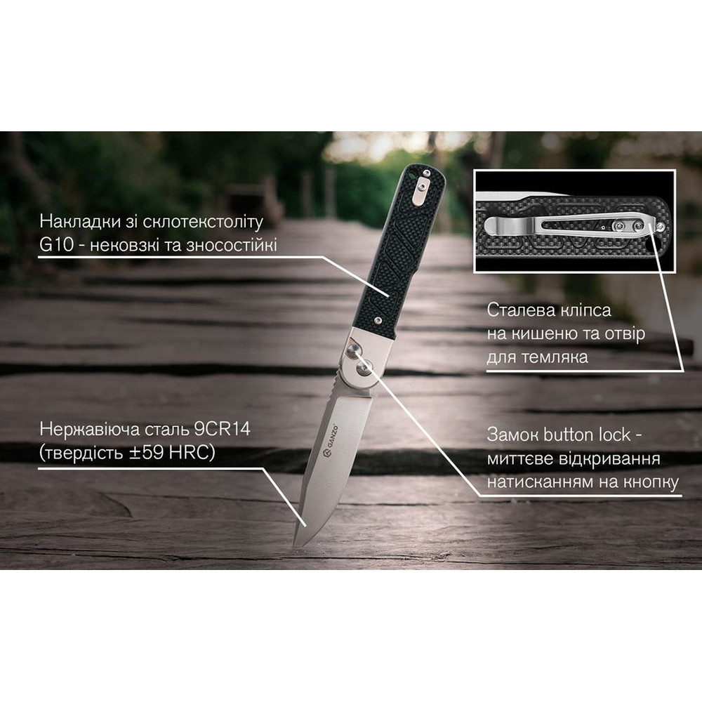 Ніж складаний Ganzo G767-BK чорний Київ - фото 16