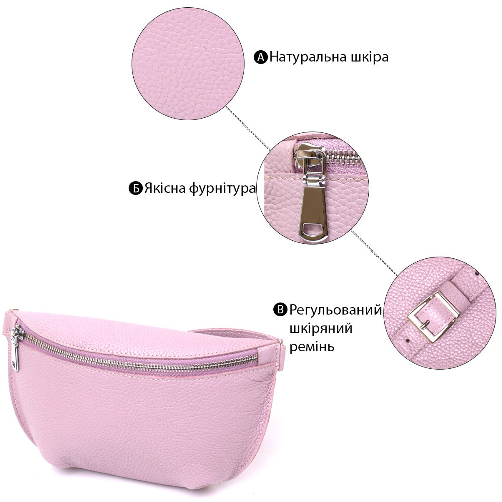 Кожаная практичная женская бананка Лиловый (SHVIGEL) Киев - изображение 8