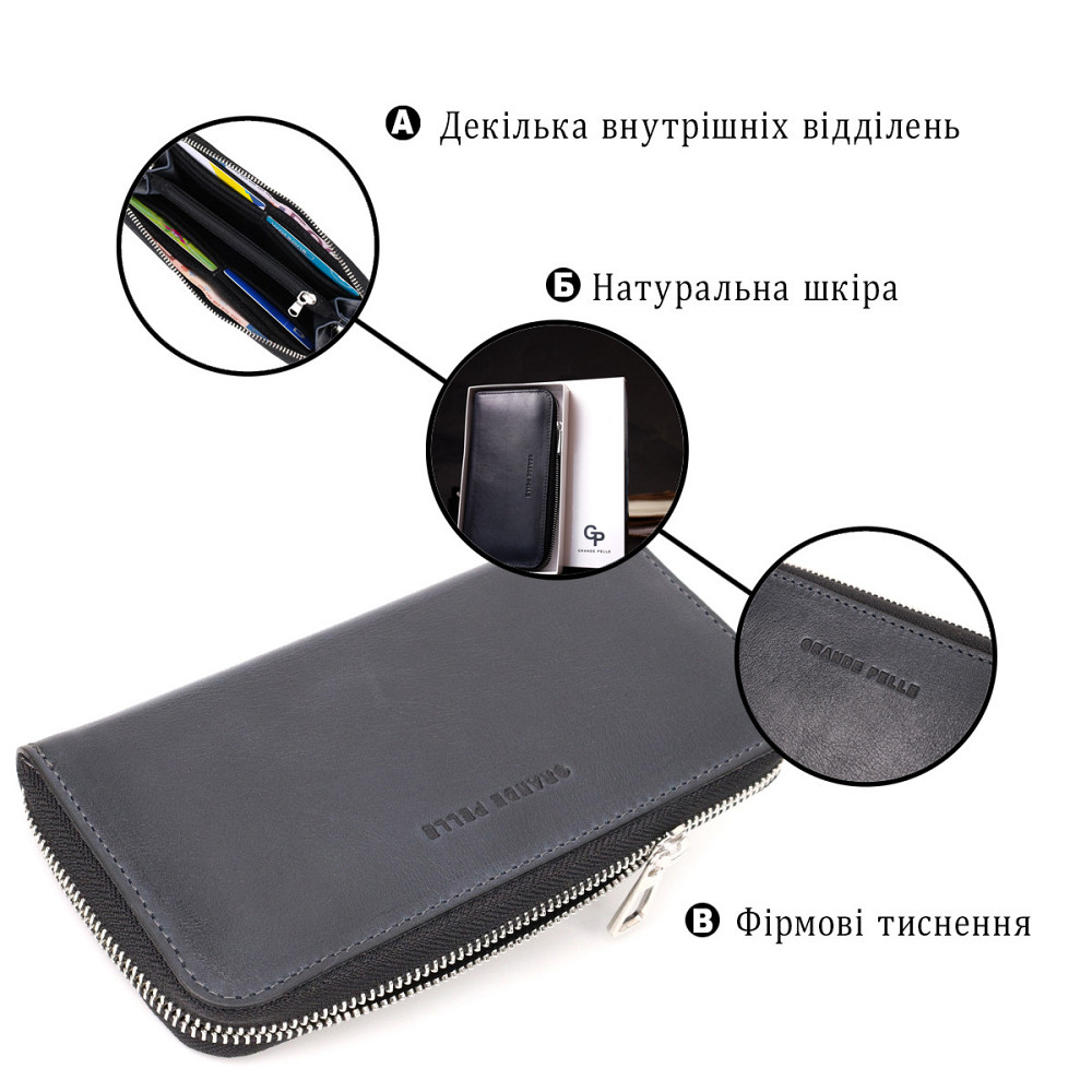 Стильний гаманець-клатч на блискавці із натуральної шкіри (GRANDE PELLE) Київ - фото 8