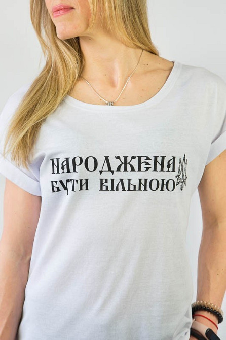 Футболка патриотическая женская 44 белый Киев - изображение 2