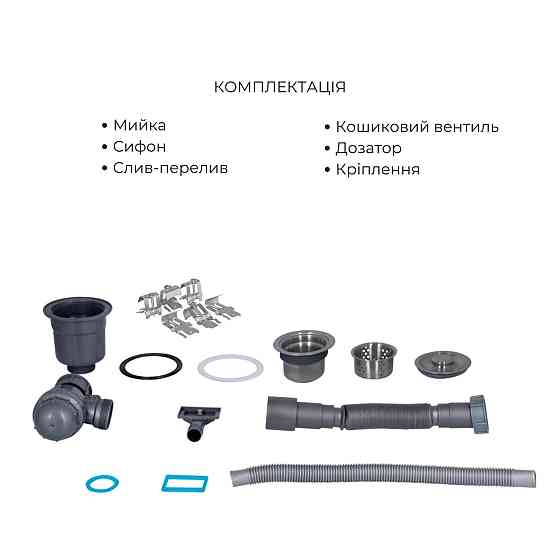 Комплект Lidz Handmade H6350R Мойка для кухни интегрированная крыло справа Brushed в комплекте с дозатором + Lidz K01G Корзина для Киев