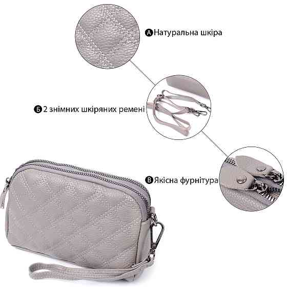 Зручна жіноча сумка прошита ромбами на лицьовій стороні з натуральної шкіри Vintage 22810 Сірий Київ