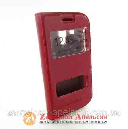Чохол книжка Samsung S7562 S7560 S7572 Smart Case red Одеса
