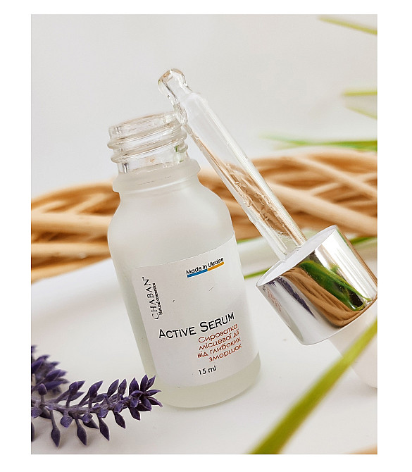 Сыворотка местного действия от глубоких морщин Chaban 15 мл Киев - изображение 3