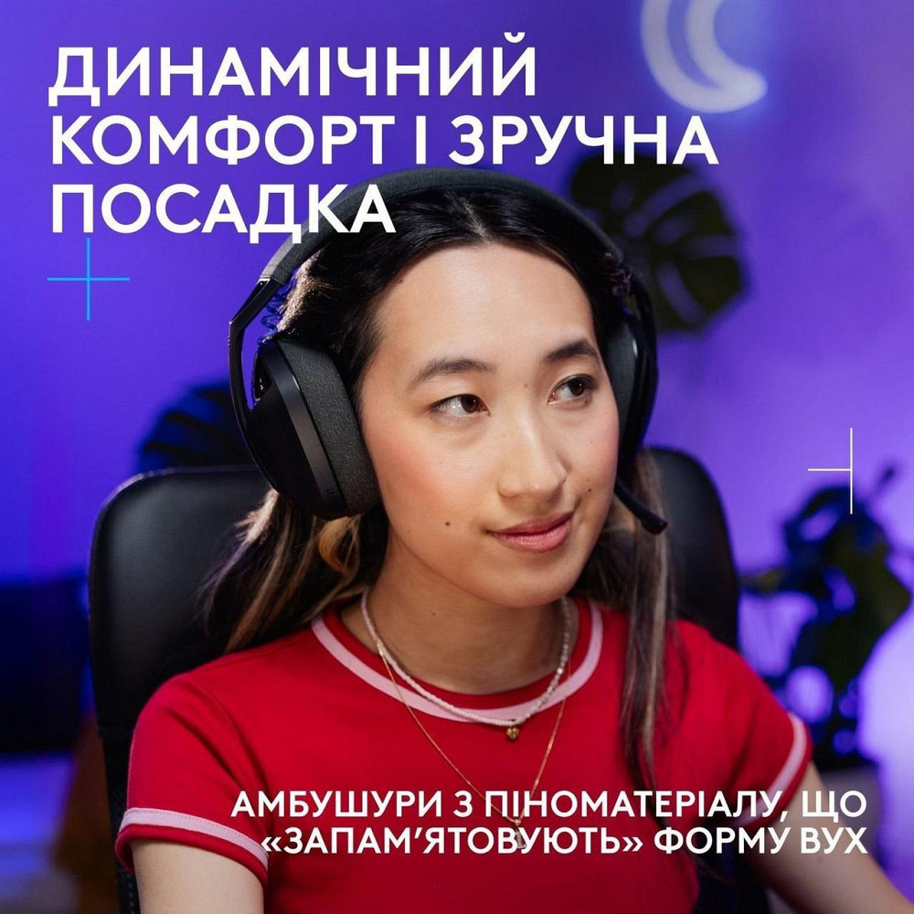 Гарнітура Logitech G321 Lightspeed Black (981-001563) ( 14694 ) Харьков - изображение 2
