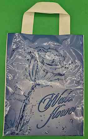 Пакет ламинированный с петлевой ручкой маленький 