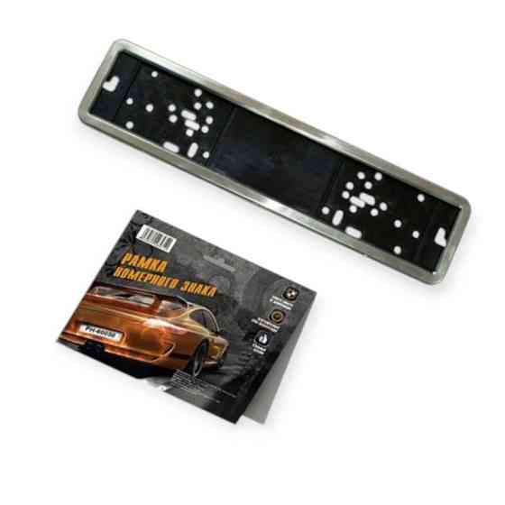 Рамка под номер нержавейка книжка РН-60050 Мукачево