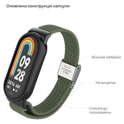 Ремешок для фитнес браслета Armorstandart Braided Solo Loop для Xiaomi Mi Band 7/6/5/4 Khaki (ARM69905) Винница