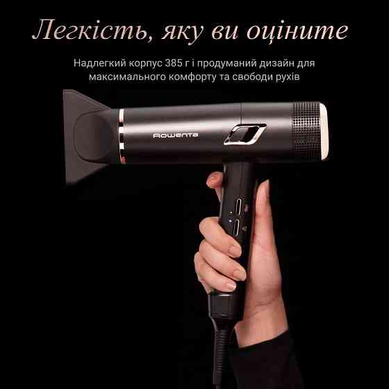 Фен Rowenta CV9920F3 ( чорний з мідним ) Харків