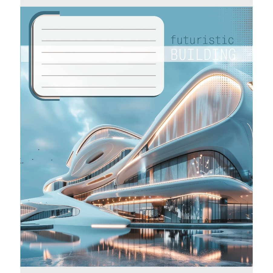 Тетрадь ученическая 