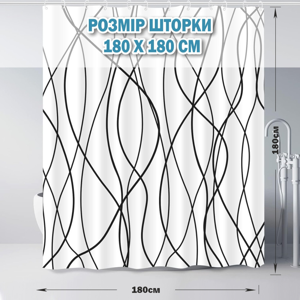 Тканевая шторка-занавеска для ванной Aquarius 180 х 180 см с кольцами - Черные линии- 100% полиэстер Буча - изображение 2