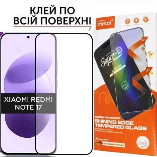Защитное стекло Xiaomi Redmi Note 17 Антистатик (закаленное) Одесса