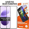 Захисне скло Xiaomi Redmi Note 17 Антистатик (загартоване)