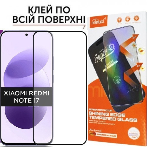 Защитное стекло Xiaomi Redmi Note 17 Антистатик (закаленное) Одесса - изображение 1