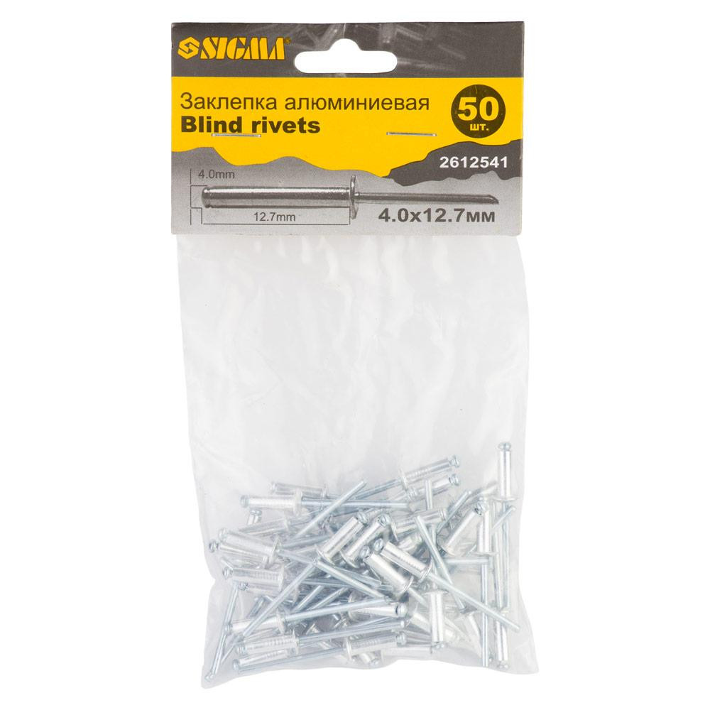 Заклепки алюминиевые Standard 4.0×12.7мм 50шт SIGMA (2612541) Киев - изображение 1