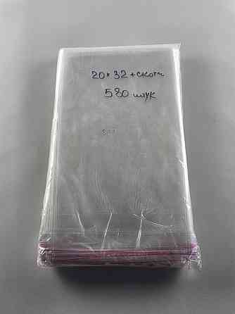 Пакети з клейкою стрічкою 20см 32см 25мк (1000шт) Харків