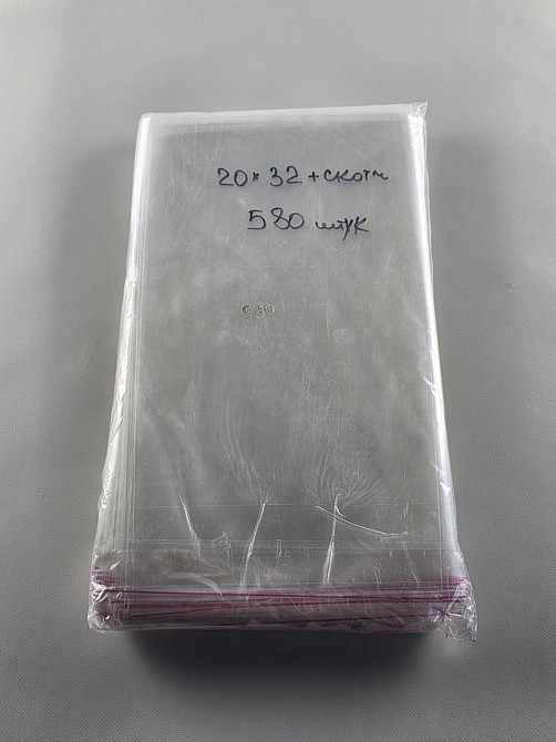 Пакети з клейкою стрічкою 20см 32см 25мк (1000шт) Харків - фото 2