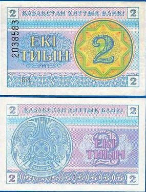 Казахстан/Kazakhstan 2 Tyin 1993 Pick 2b UNC Нумератор вверху Полтава - изображение 1